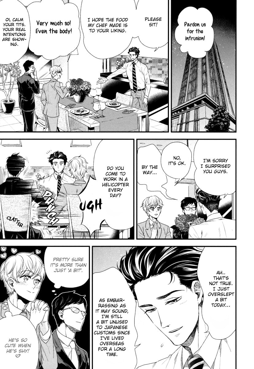 My High-Spec Darling Chapter 1 page 20 - 