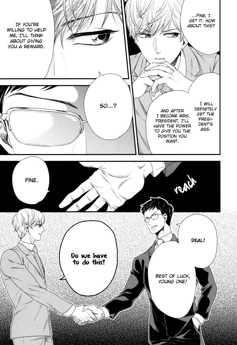 My High-Spec Darling Chapter 1 page 22 - 