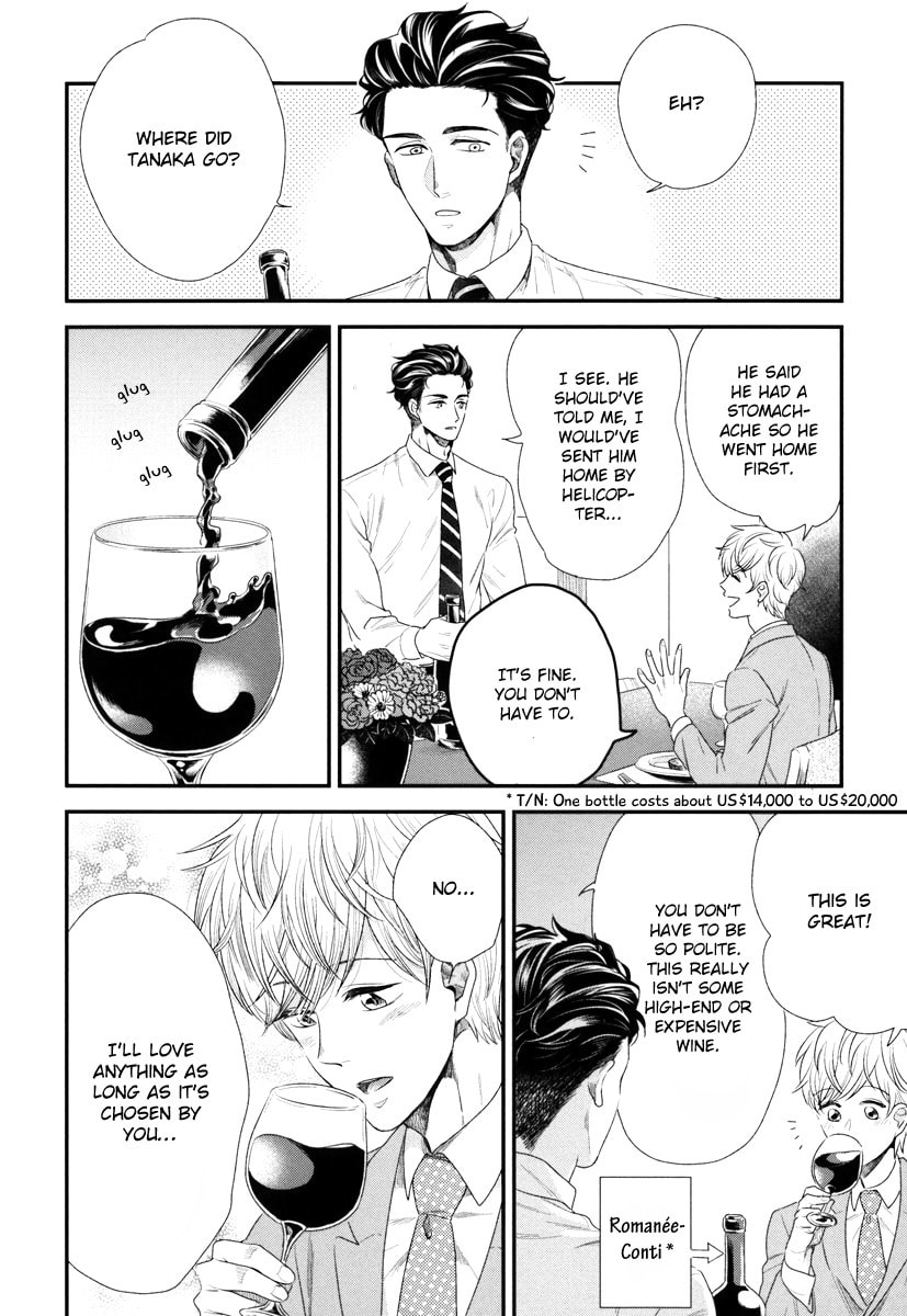 My High-Spec Darling Chapter 1 page 23 - 