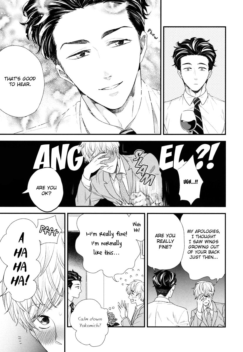 My High-Spec Darling Chapter 1 page 24 - 