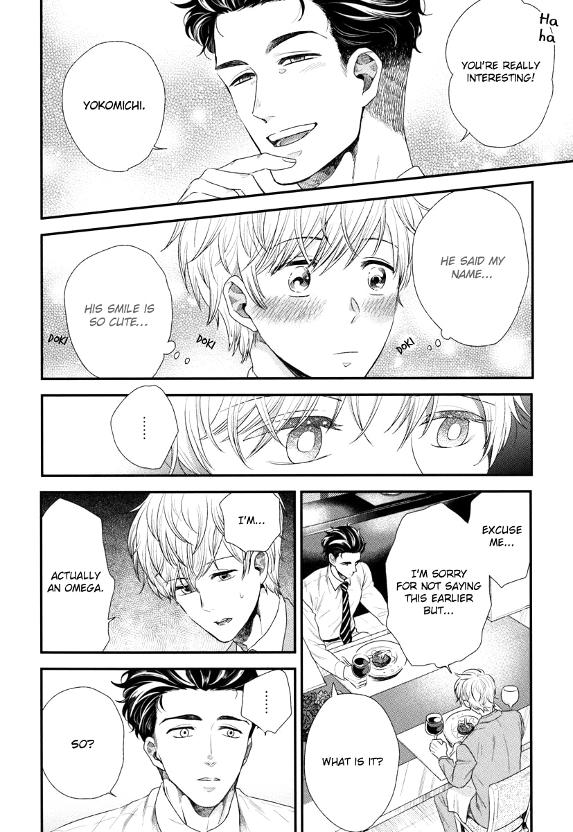 My High-Spec Darling Chapter 1 page 25 - 