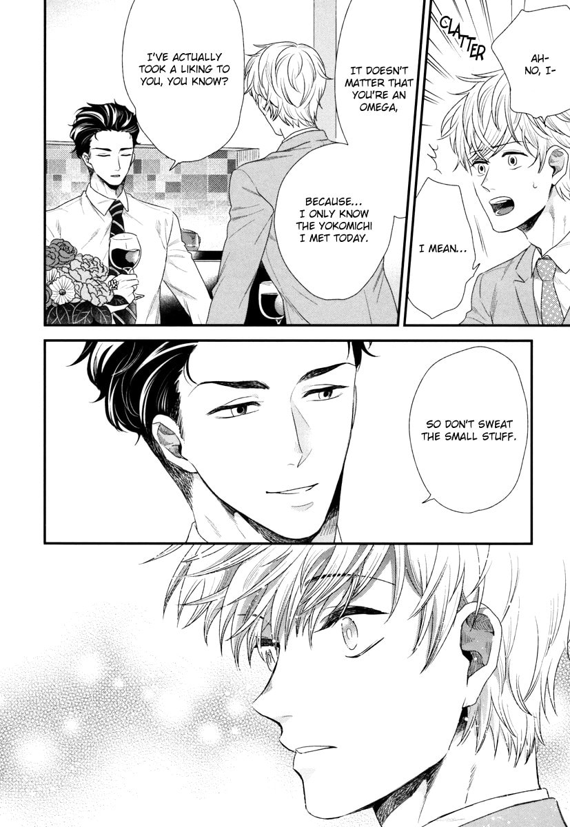 My High-Spec Darling Chapter 1 page 27 - 