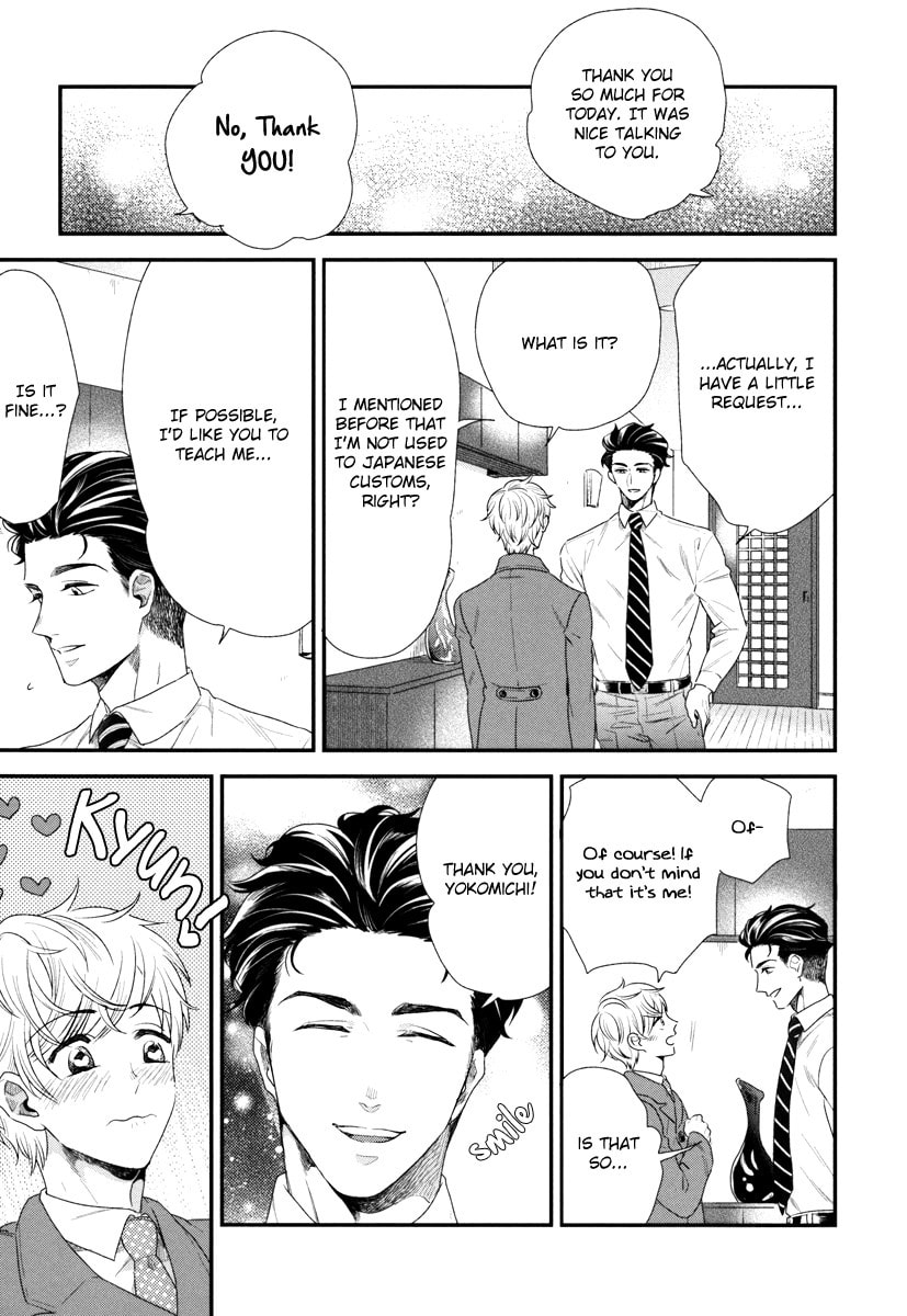My High-Spec Darling Chapter 1 page 28 - 