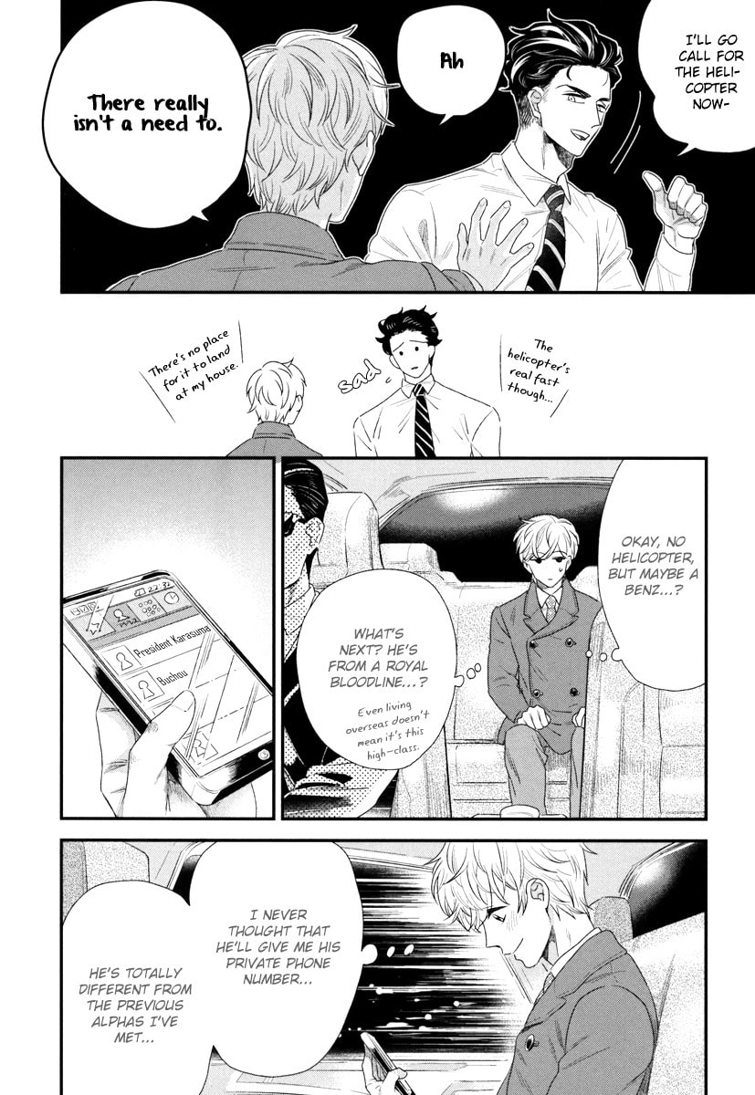 My High-Spec Darling Chapter 1 page 29 - 
