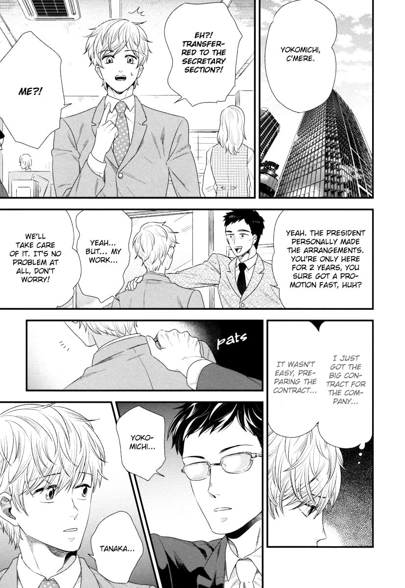 My High-Spec Darling Chapter 1 page 30 - 