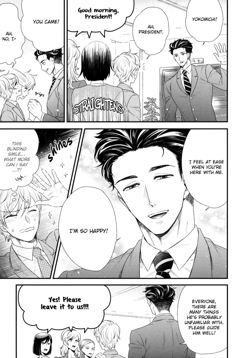 My High-Spec Darling Chapter 1 page 32 - 
