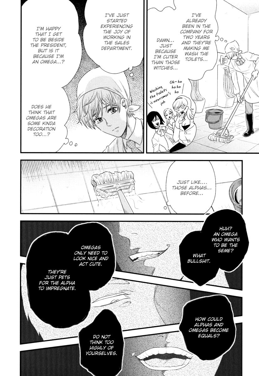 My High-Spec Darling Chapter 1 page 33 - 