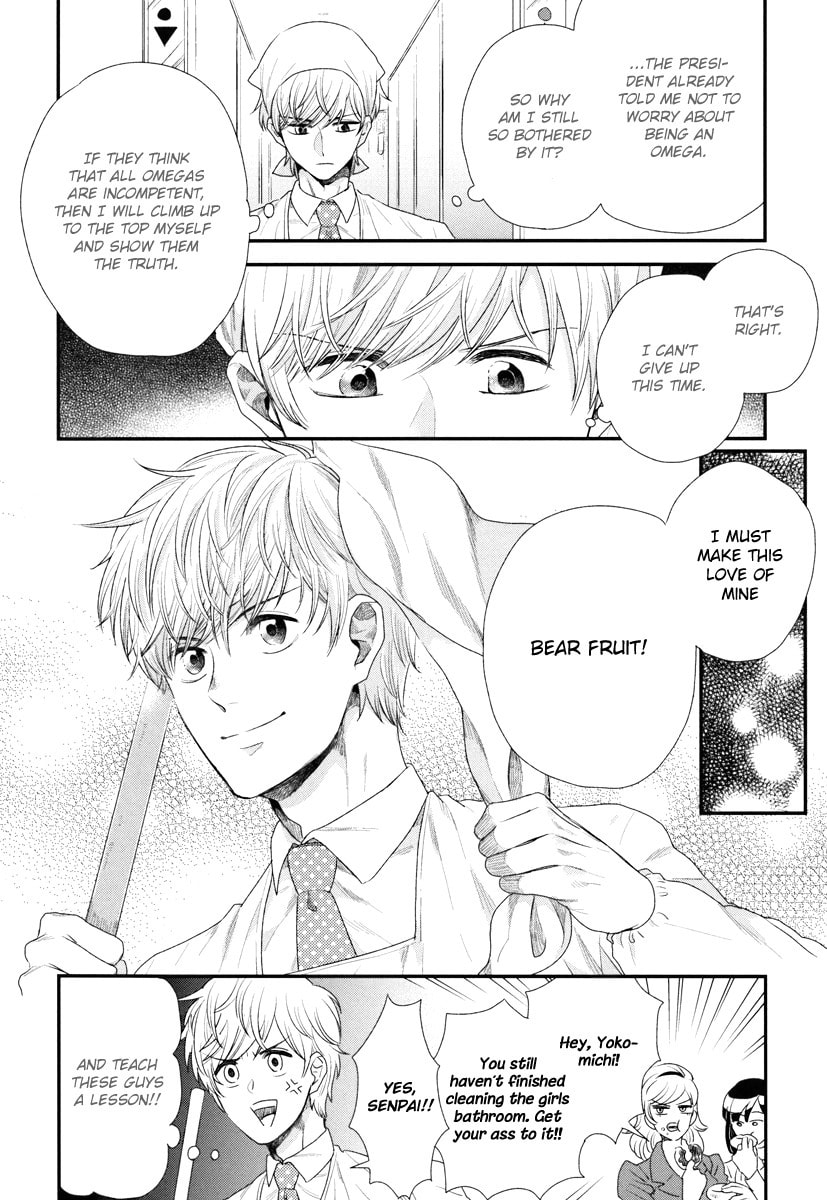My High-Spec Darling Chapter 1 page 37 - 
