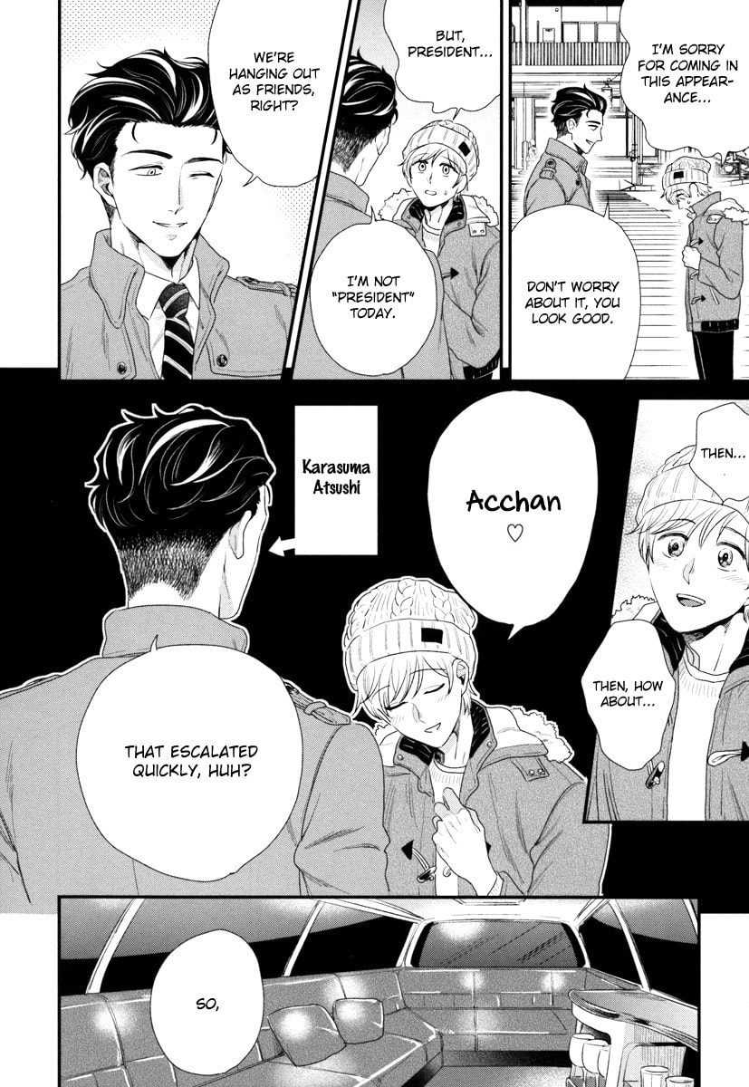 My High-Spec Darling Chapter 2 page 11 - 
