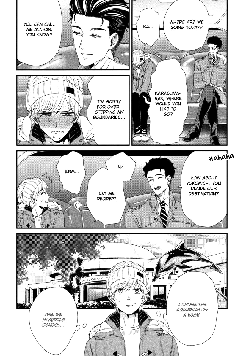 My High-Spec Darling Chapter 2 page 12 - 