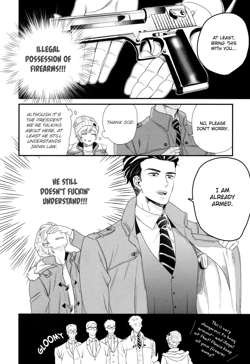 My High-Spec Darling Chapter 2 page 15 - 