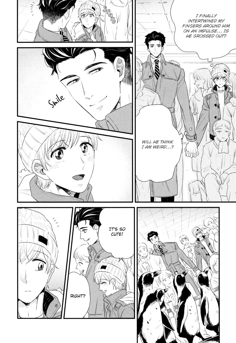 My High-Spec Darling Chapter 2 page 17 - 