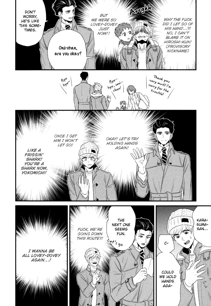 My High-Spec Darling Chapter 2 page 19 - 