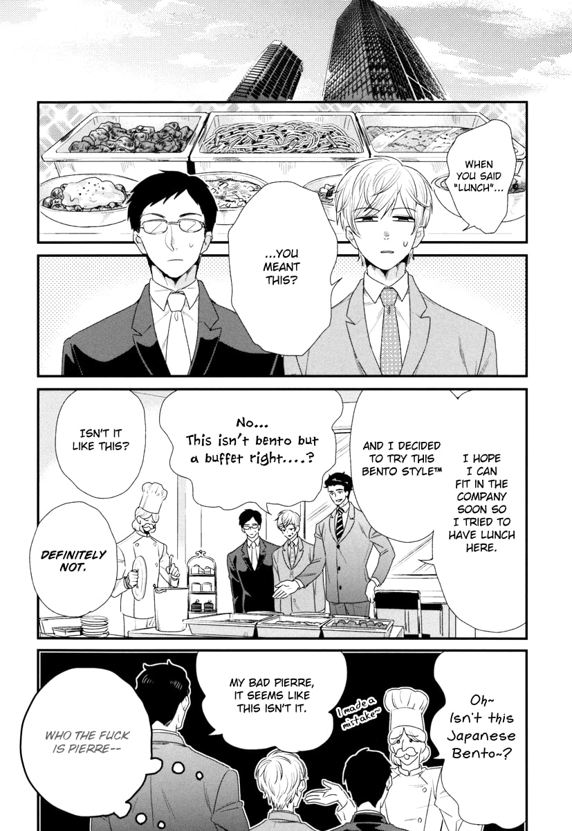 My High-Spec Darling Chapter 2 page 3 - 