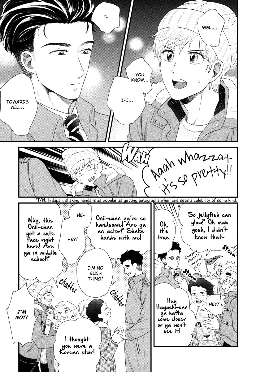 My High-Spec Darling Chapter 2 page 22 - 