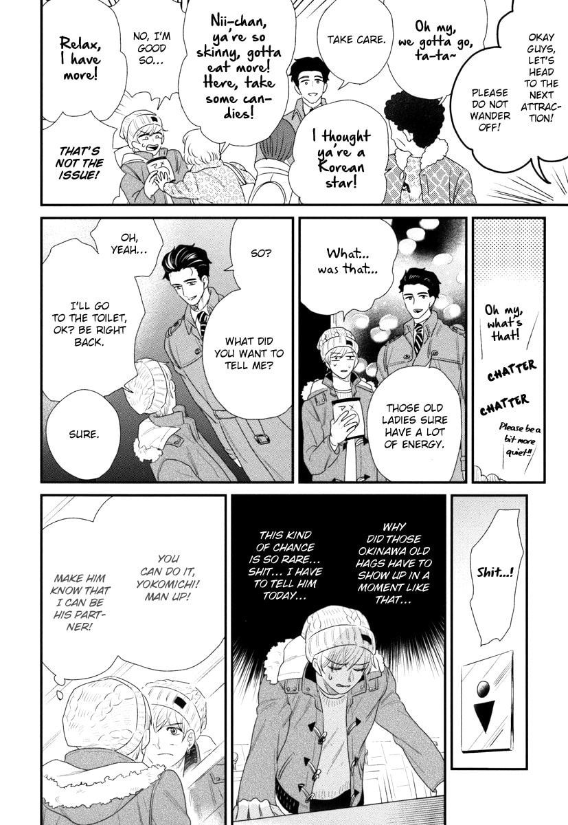 My High-Spec Darling Chapter 2 page 23 - 