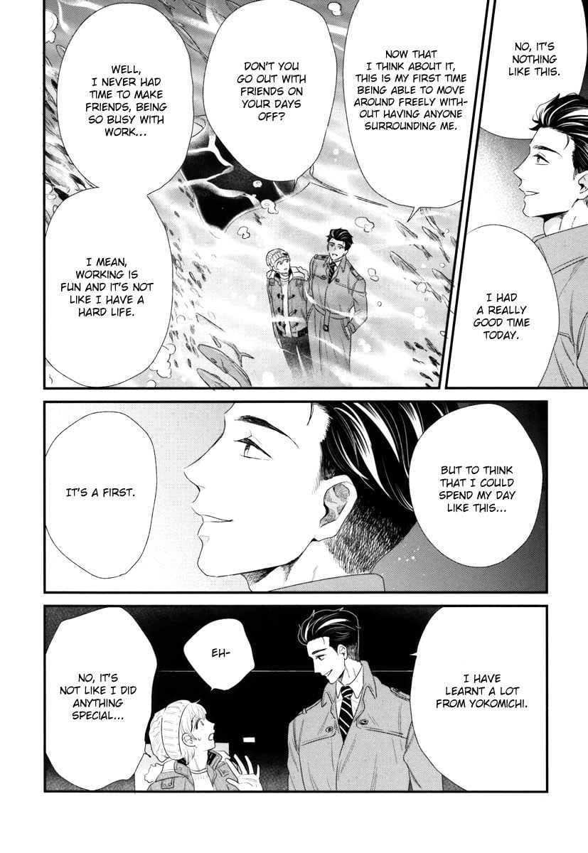 My High-Spec Darling Chapter 2 page 25 - 