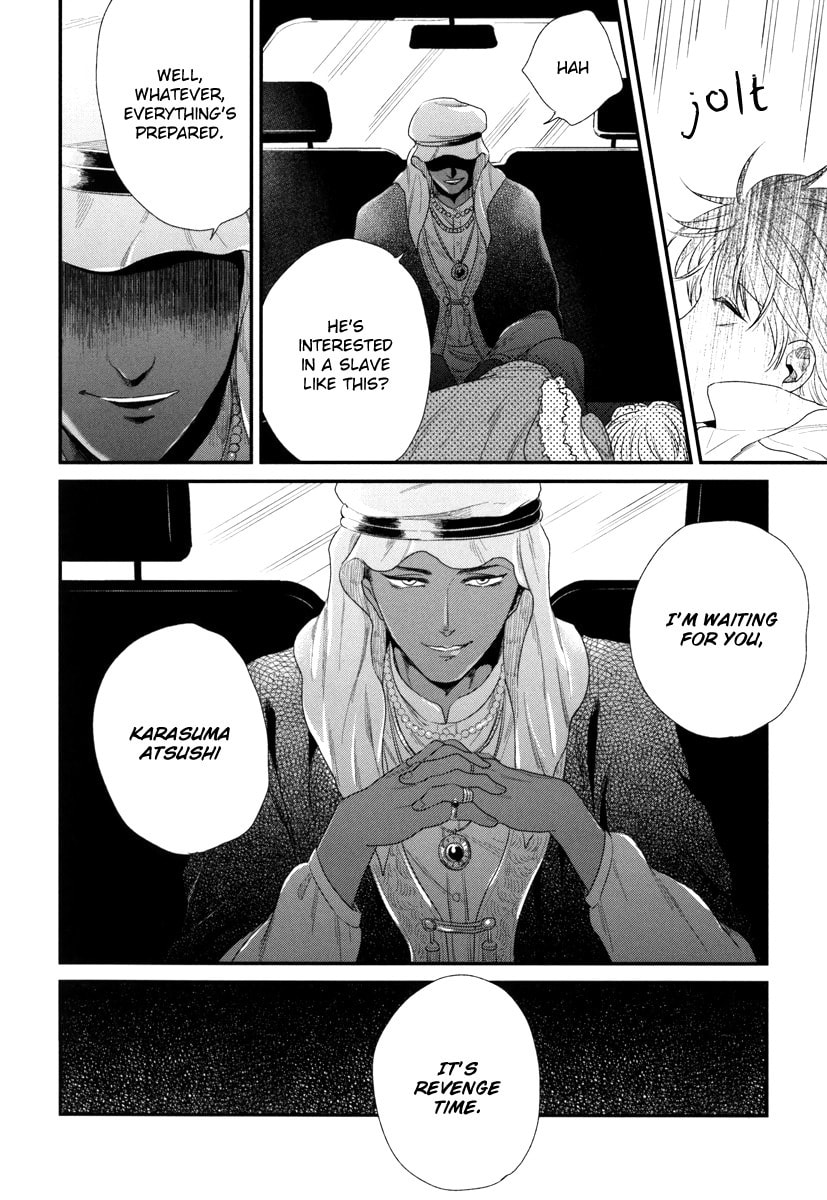 My High-Spec Darling Chapter 2 page 39 - 
