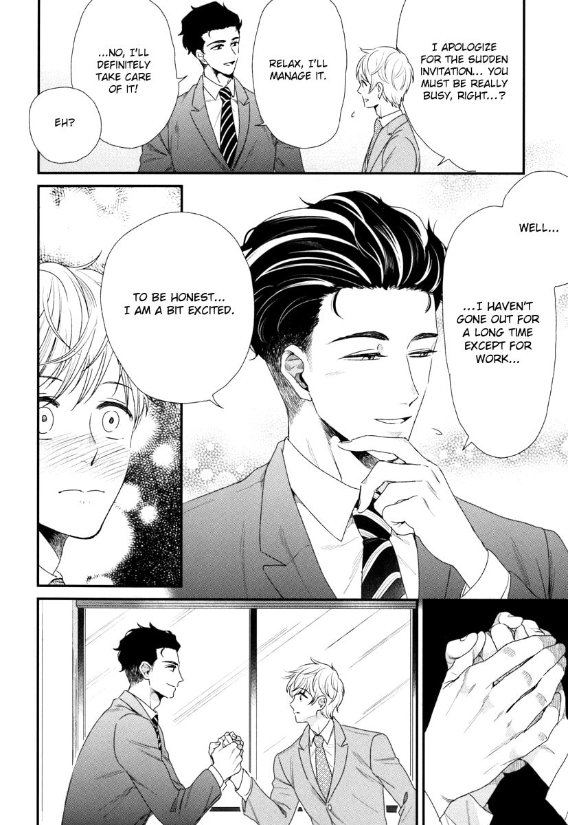 My High-Spec Darling Chapter 2 page 5 - 