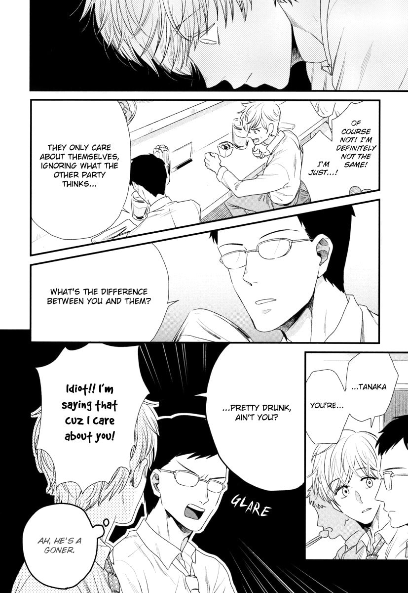 My High-Spec Darling Chapter 2 page 9 - 