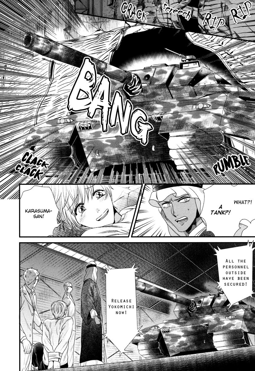 My High-Spec Darling Chapter 3 page 11 - 