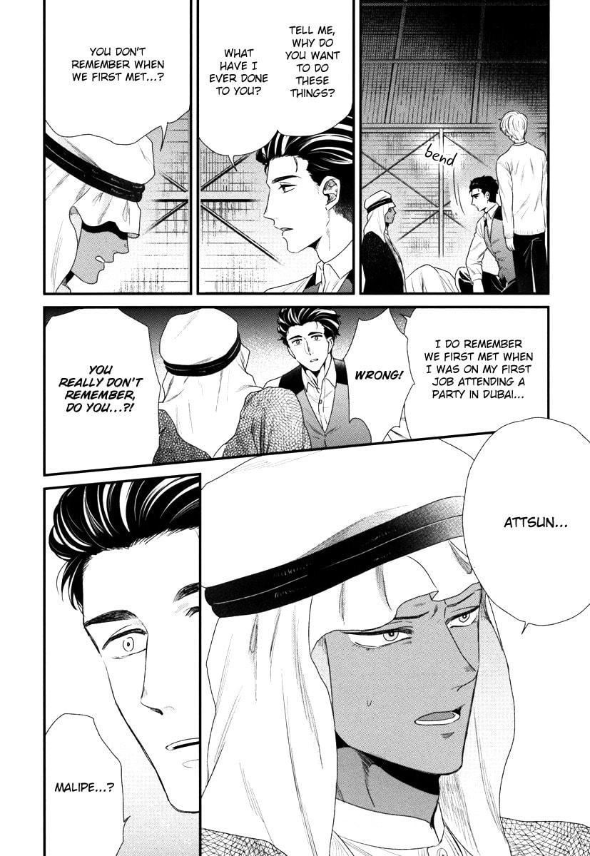 My High-Spec Darling Chapter 3 page 15 - 