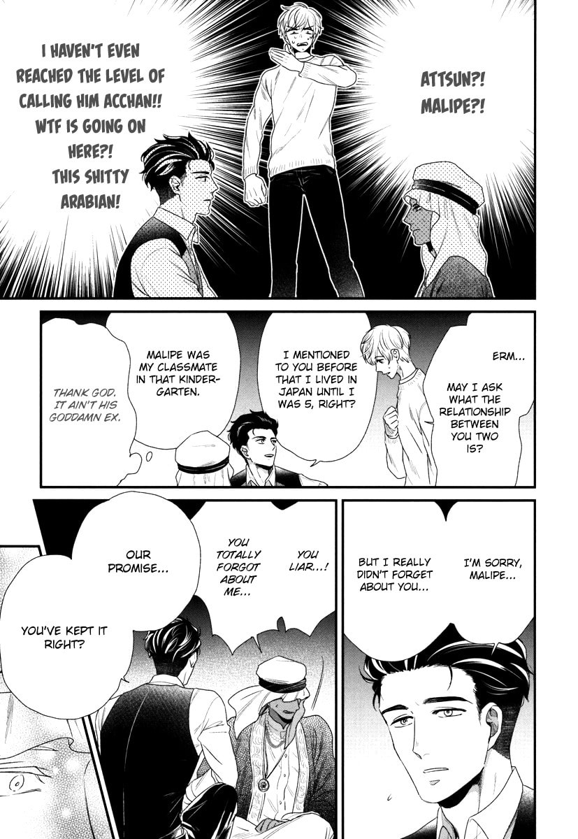 My High-Spec Darling Chapter 3 page 16 - 