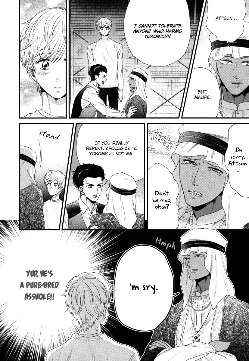 My High-Spec Darling Chapter 3 page 19 - 