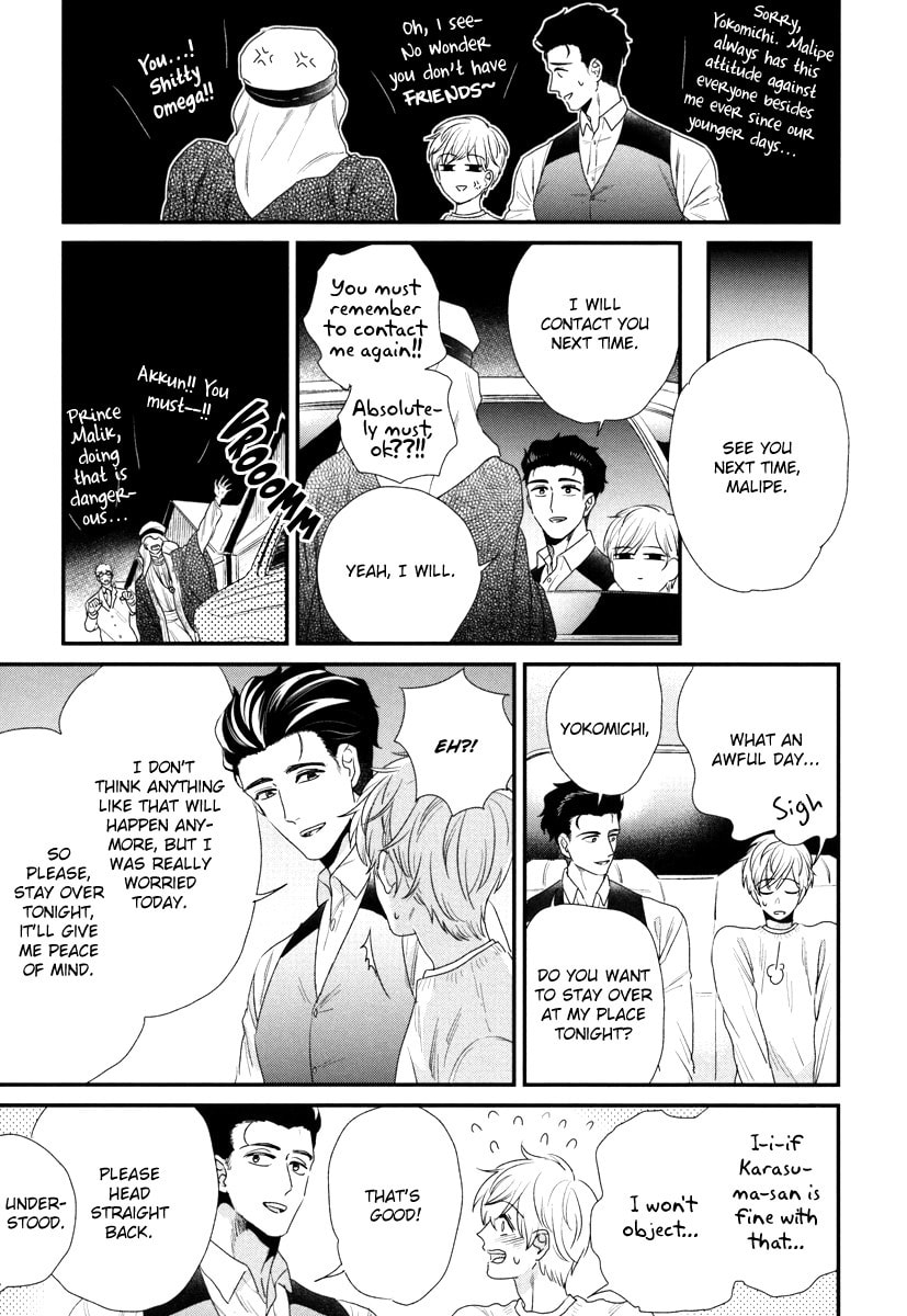 My High-Spec Darling Chapter 3 page 20 - 