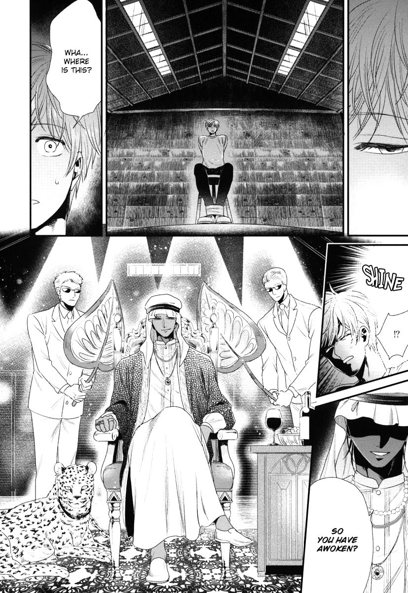 My High-Spec Darling Chapter 3 page 3 - 