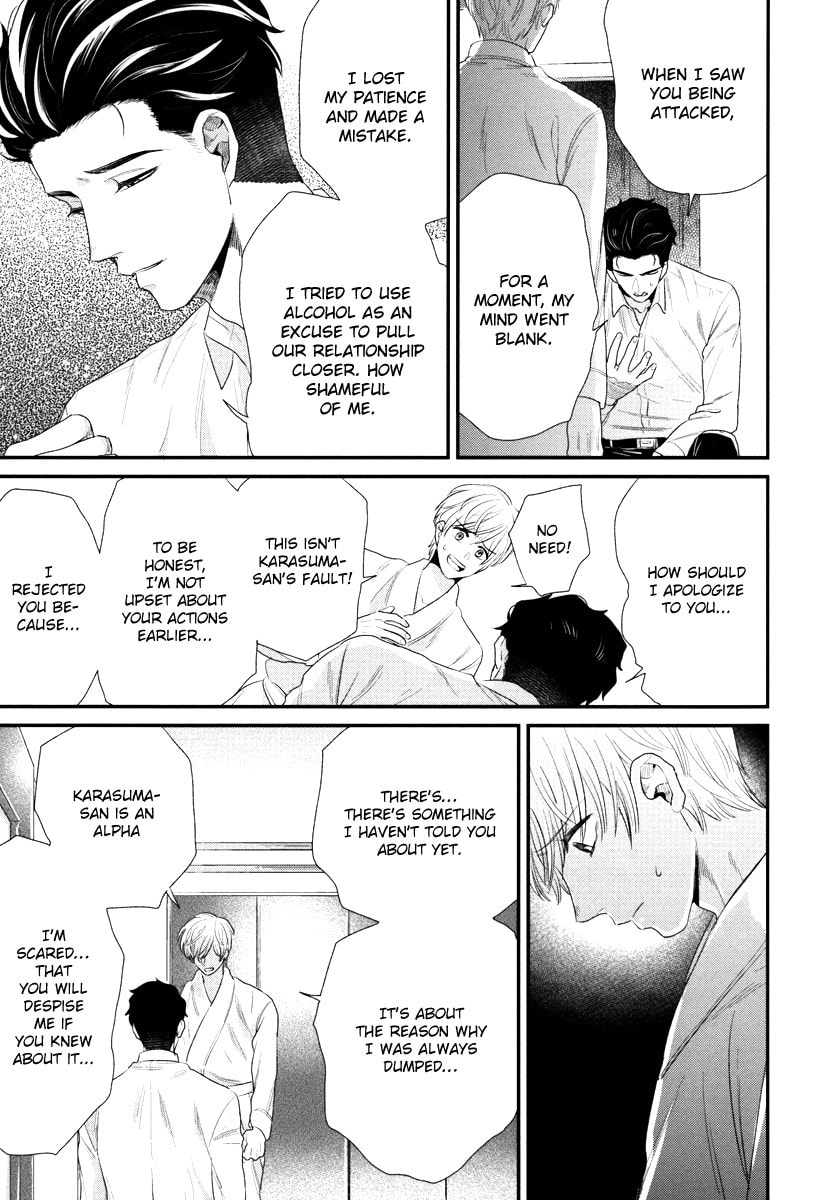 My High-Spec Darling Chapter 3 page 28 - 