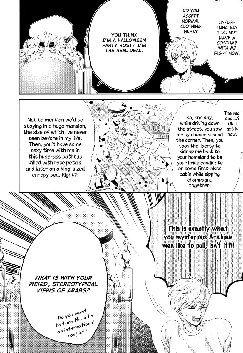My High-Spec Darling Chapter 3 page 5 - 