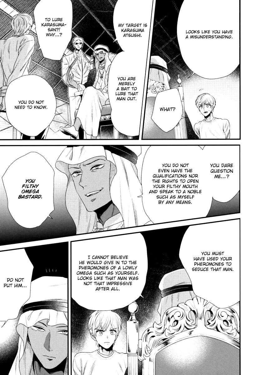 My High-Spec Darling Chapter 3 page 6 - 