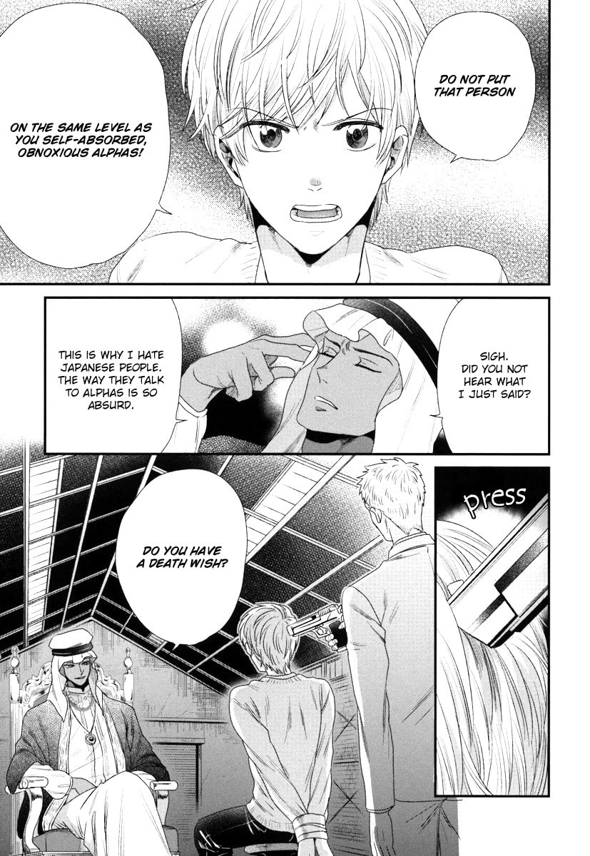 My High-Spec Darling Chapter 3 page 7 - 