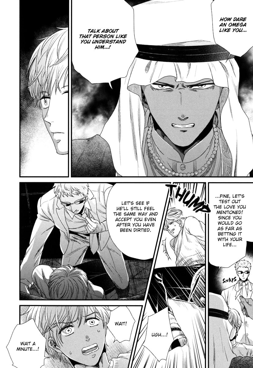 My High-Spec Darling Chapter 3 page 9 - 
