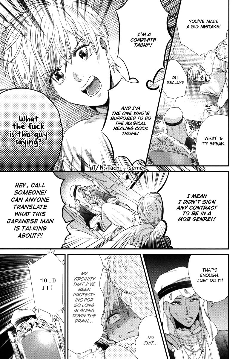 My High-Spec Darling Chapter 3 page 10 - 