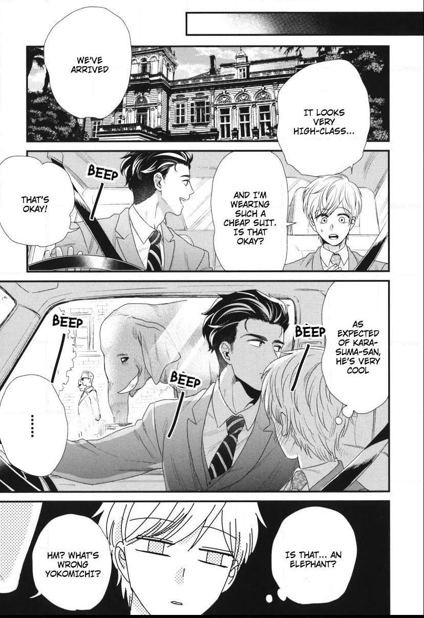 My High-Spec Darling Chapter 4 page 12 - 