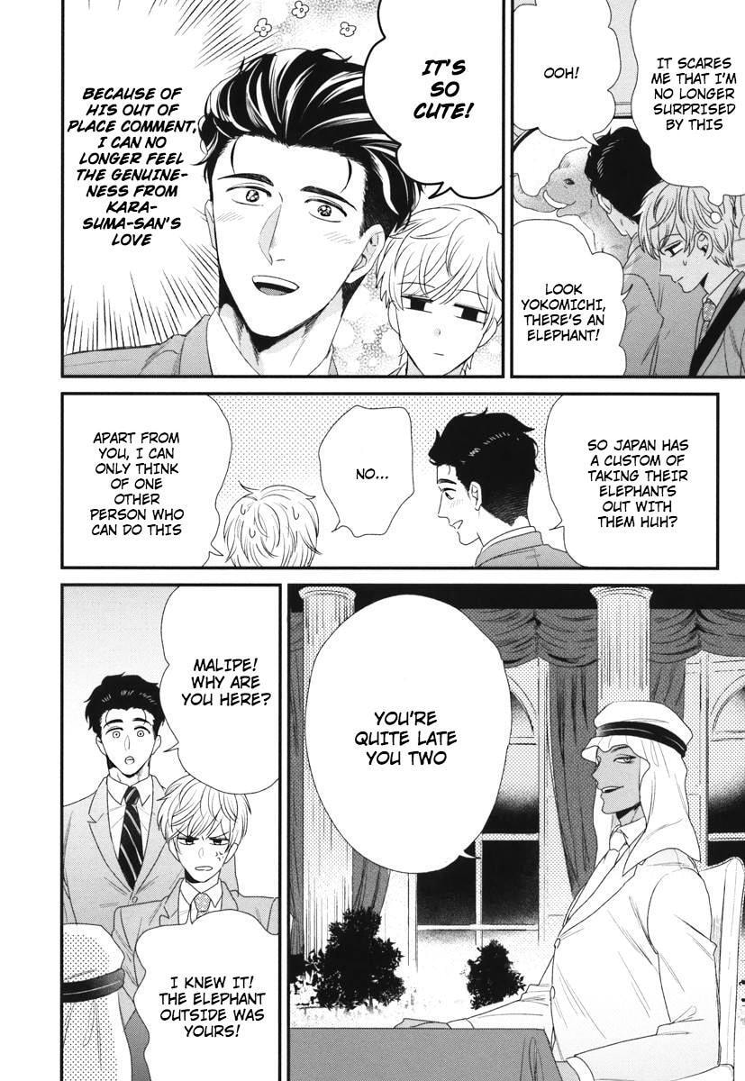 My High-Spec Darling Chapter 4 page 13 - 