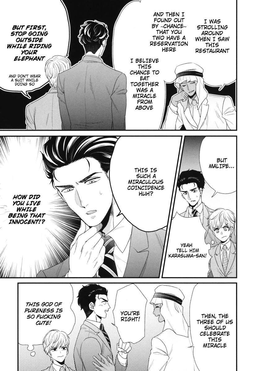 My High-Spec Darling Chapter 4 page 14 - 