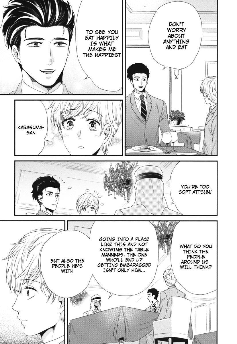 My High-Spec Darling Chapter 4 page 16 - 