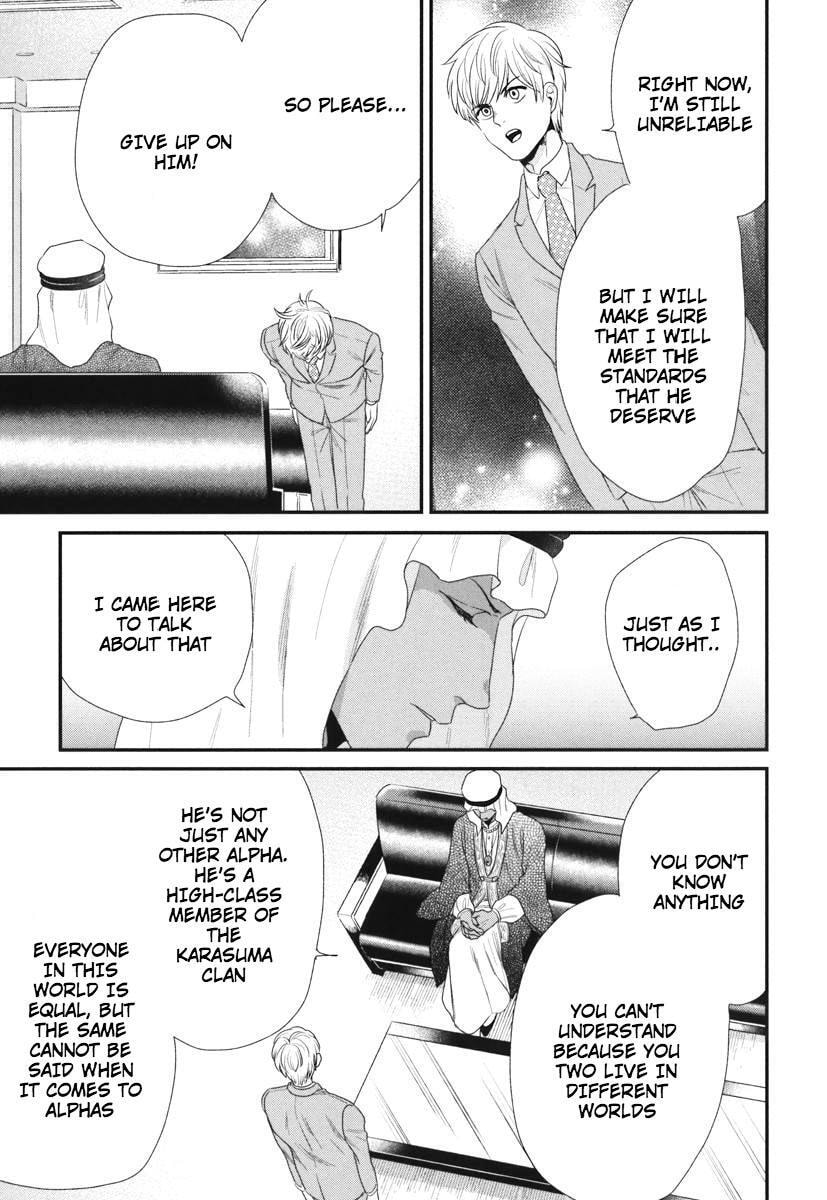 My High-Spec Darling Chapter 4 page 20 - 