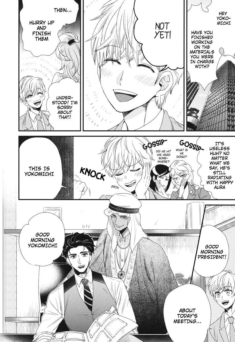 My High-Spec Darling Chapter 4 page 3 - 