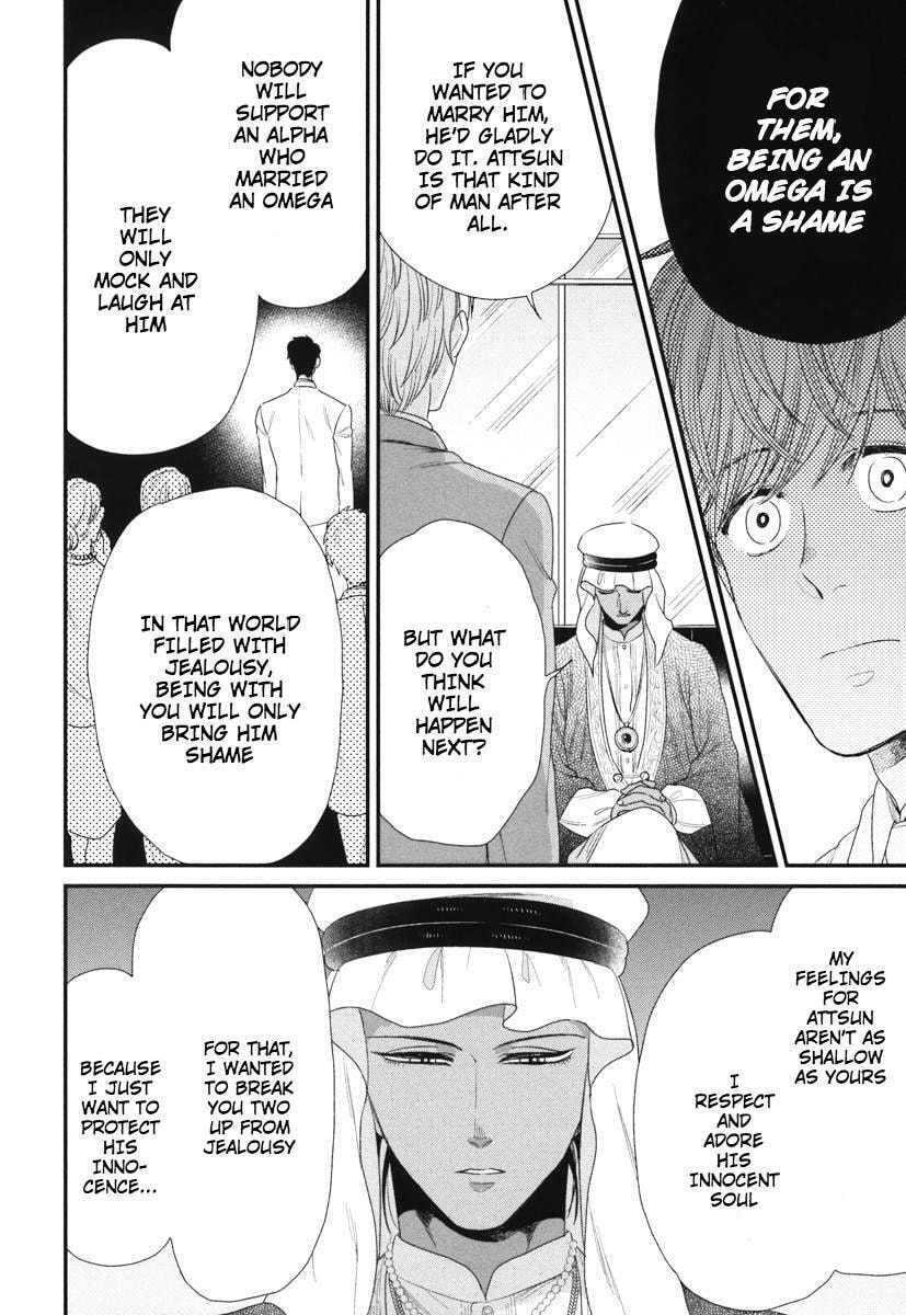 My High-Spec Darling Chapter 4 page 21 - 