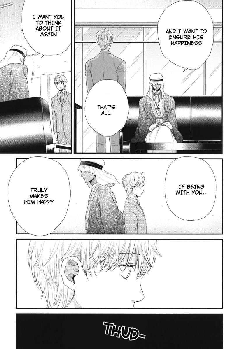 My High-Spec Darling Chapter 4 page 22 - 