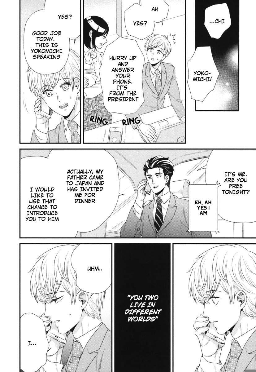 My High-Spec Darling Chapter 4 page 23 - 