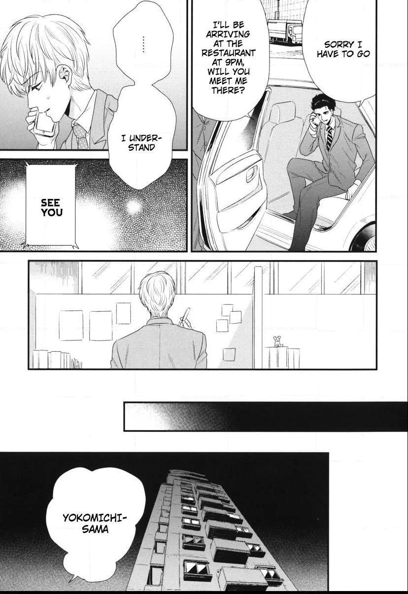My High-Spec Darling Chapter 4 page 24 - 