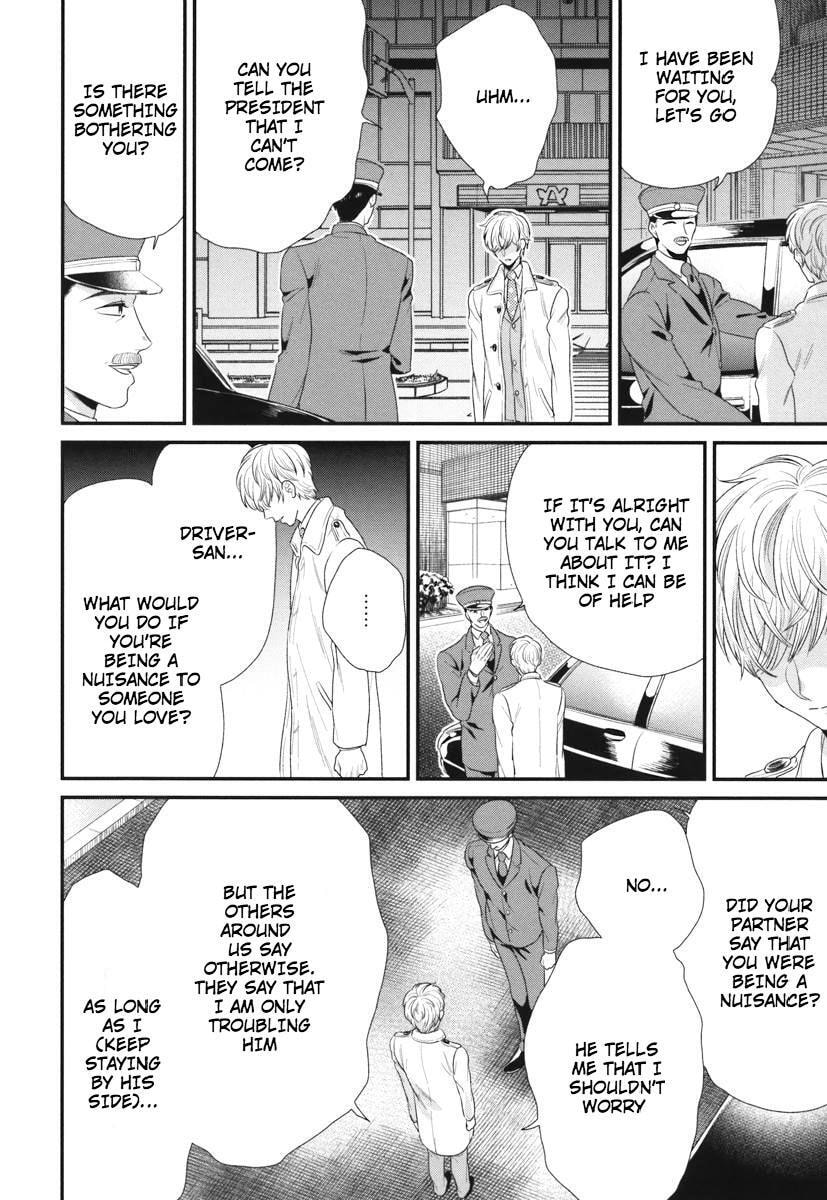 My High-Spec Darling Chapter 4 page 25 - 