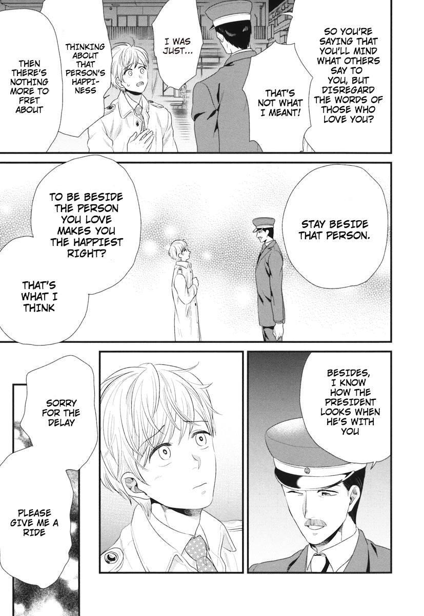 My High-Spec Darling Chapter 4 page 26 - 
