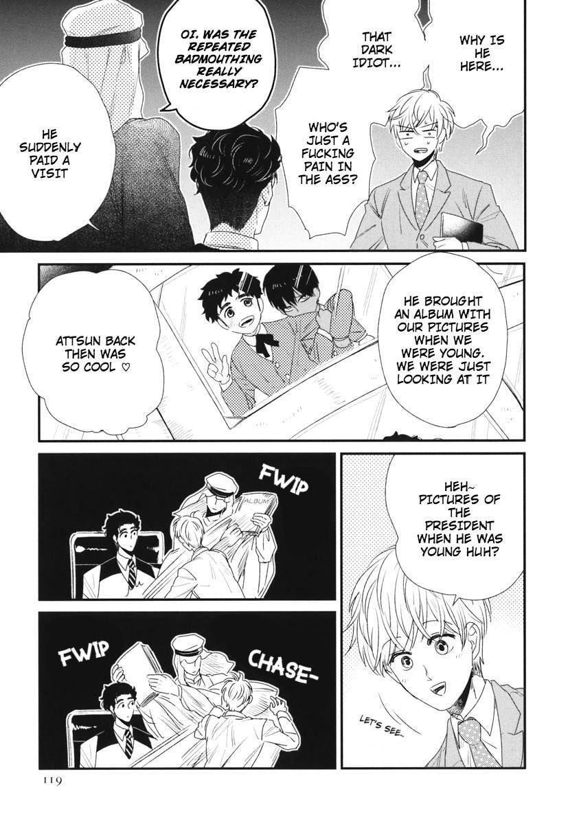 My High-Spec Darling Chapter 4 page 4 - 