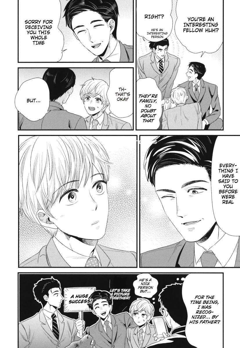 My High-Spec Darling Chapter 4 page 31 - 